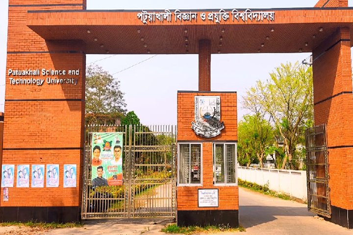 পবিপ্রবিতে র‍্যাগিং, হাসপাতালে ৩ শিক্ষার্থী