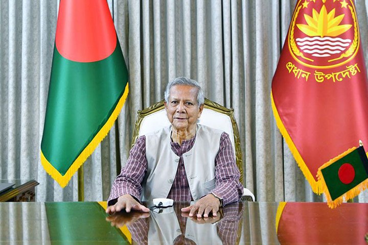 ড. মুহাম্মদ ইউনূস