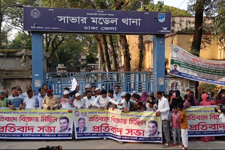 বিএনপি নেতার বিরুদ্ধে শ্লীলতাহানির অভিযোগ, থানা ফটকে বিক্ষোভ