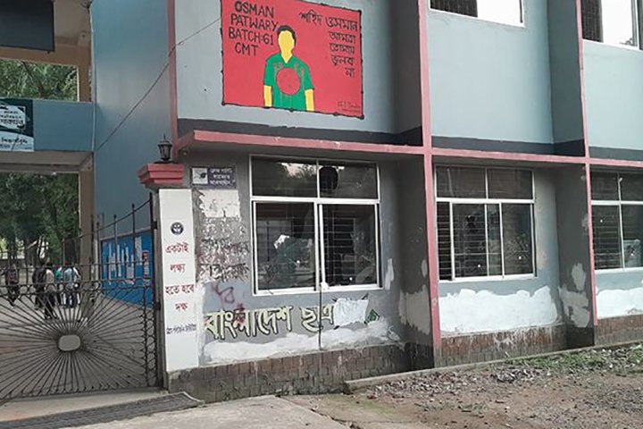 ‘শিবির’-ছাত্রদলের ধাওয়া-পাল্টা ধাওয়া, আহত তিন