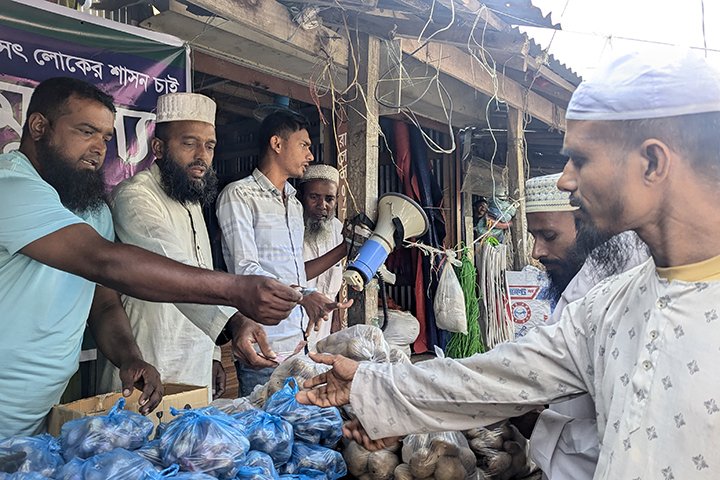 জামায়াতের উদ্যোগে ন্যায্যমূল্যে পণ্য বিক্রি