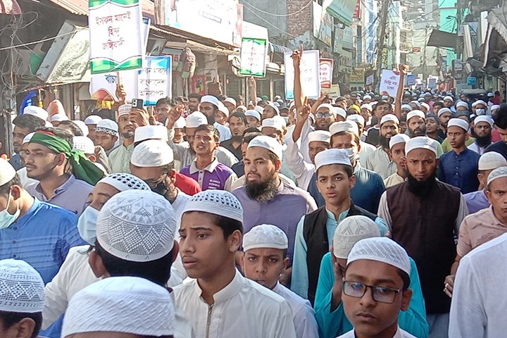 নরসিংদী থেকে ইসকন নিষিদ্ধ ও আস্তানা বন্ধ করতে আল্টিমেটাম