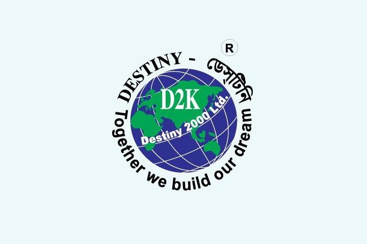 ডেসটিনির অর্থ পাচার মামলার রায় পিছিয়ে ১৫ জানুয়ারি