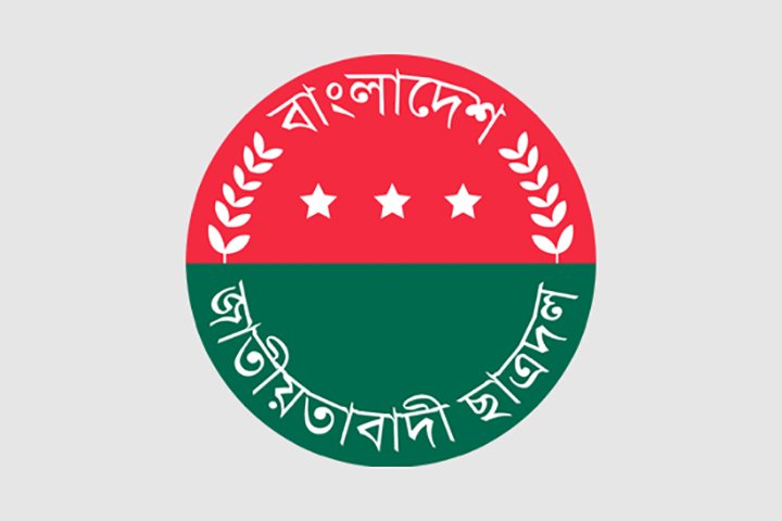 ঢাবি ছাত্রদলের পূর্ণাঙ্গ কমিটি ঘোষণা