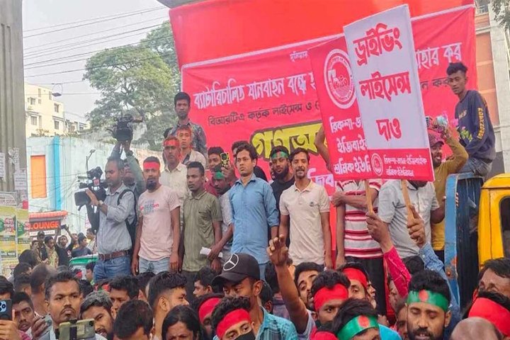 ব্যাটারিচালিত রিকশাচালকদের গণঅবস্থান স্থগিত, যান চলাচল স্বাভাবিক