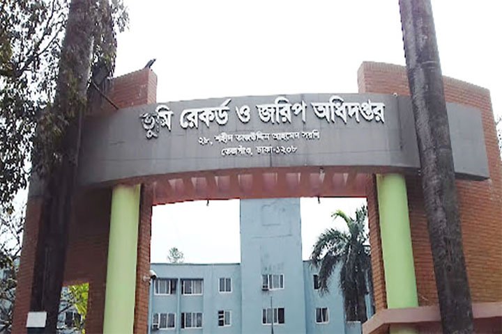 ভূমি রেকর্ড ও জরিপ অধিদপ্তরে ২,৫২৪ জনবল নিয়োগ