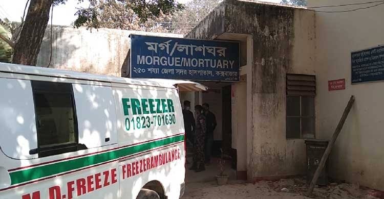 চকরিয়ায় ফেরিওলার ঝুলন্ত মরদেহ উদ্ধার