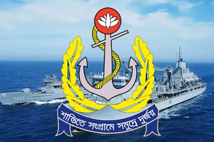 নৌবাহিনী