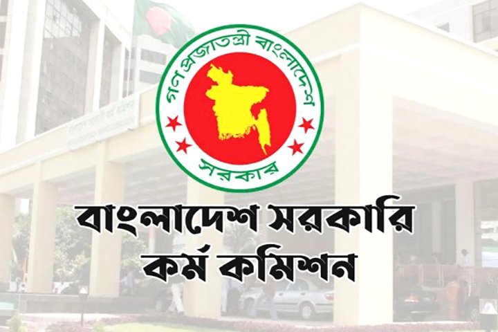 বিসিএসের ভাইভাতে কমলো ১০০ নম্বর, আবেদন ফি কমে ৩৫০