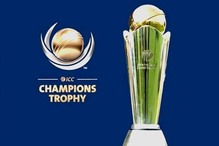 চ্যাম্পিয়ন্স ট্রফি