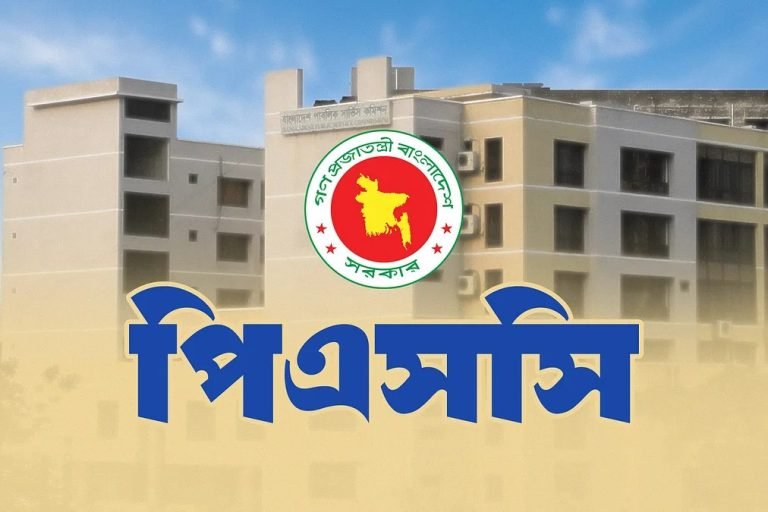 ৪৭তম বিসিএসের বিজ্ঞপ্তি প্রকাশ