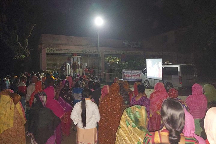 মানিকগঞ্জে উন্মুক্ত স্থানে জনসচেতনতামূলক সিনেমা শো