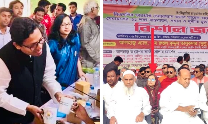 বিএনপির জনসভা মঞ্চে পলকের শ্যালিকা