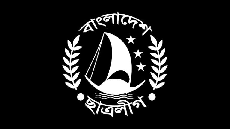 ছাত্রলীগের হাতে ১৫ বছরে ৮৬ জন নিহত