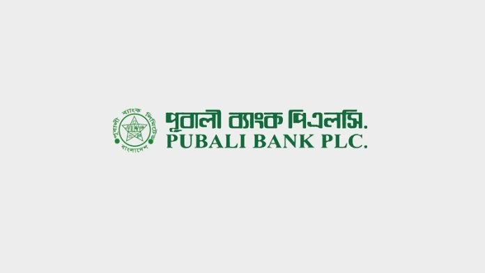 pubali-bank