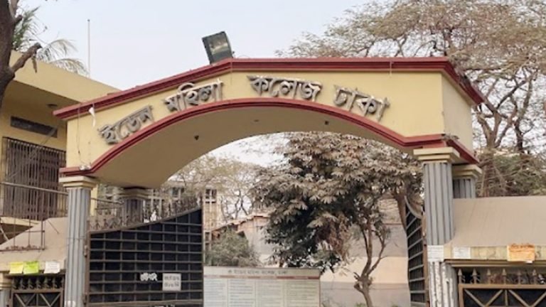 হাজারীবাগে ইডেন কলেজ শিক্ষার্থীর মরদেহ উদ্ধার