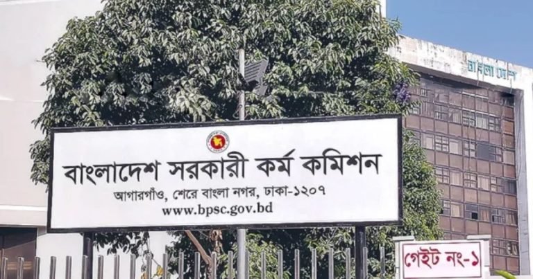 ৪৭তম বিসিএসে আবেদনের সময়সীমা বাড়ল