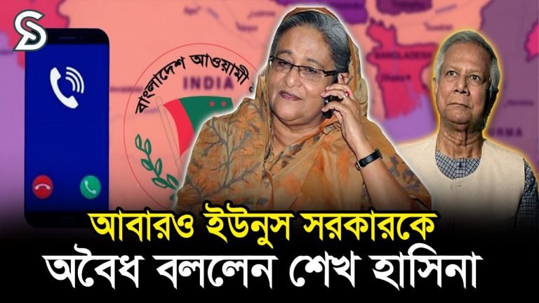 কম্বোডিয়া আওয়ামী লীগের সভা থেকে শেখ হাসিনার বার্তা