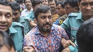 মাদক মামলায় সম্রাটের বিচার শুরু