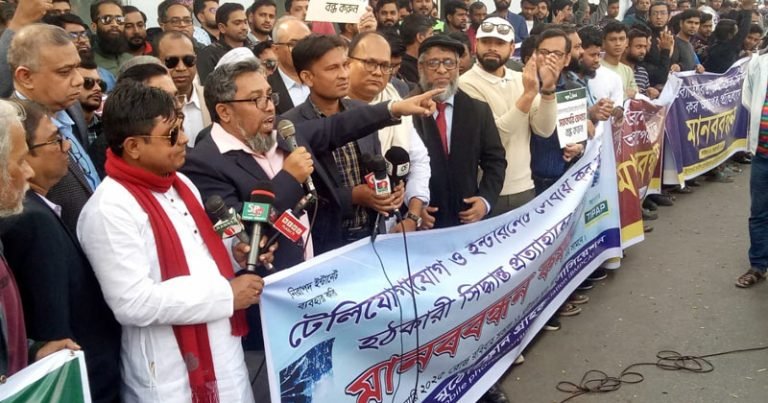 মুঠোফোন ও ইন্টারনেট সেবায় ভ্যাট না কমালে এনবিআর ঘেরাওয়ের হুমকি