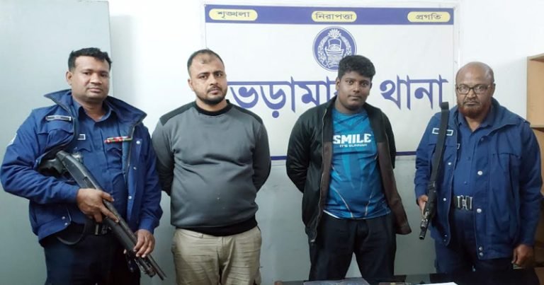 ভেড়ামারায় রাস্তায় ডাকাতিকালে বিদেশি পিস্তলসহ আটক ২