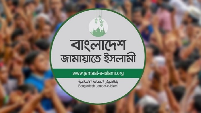 ড. ইউনূসের বাসভবনের সামনে জামায়াতে ইসলামীর গণঅবস্থানের ঘোষণা