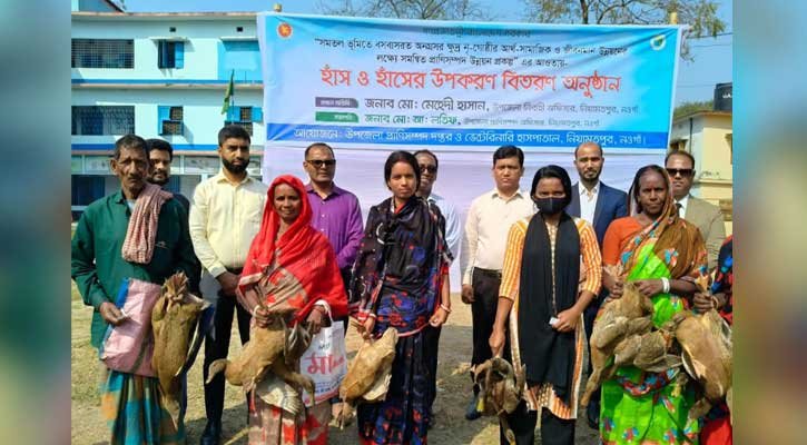 নিয়ামতপুরে সুফলভোগীদের মাঝে হাঁস ও হাঁসের উপকরণ বিতরণ