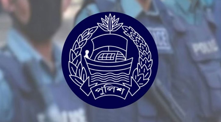 চাকরিচ্যুত ১৫২২ পুলিশ সদস্য ফেরত পাচ্ছেন চাকরি