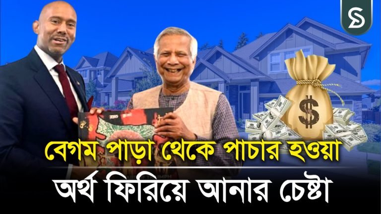 পাচার হওয়া অর্থ উদ্ধারে কানাডার সহায়তা চাইলেন প্রধান উপদেষ্টা