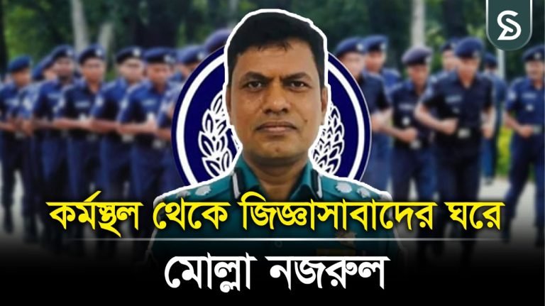 কর্মরত অবস্থায় আটকের পরপরই রি/মা/ন্ডে গাজীপুরের সাবেক কমিশনার |