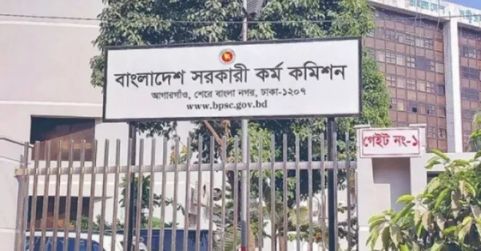 ৪৪তম বিসিএসের এক দিনের মৌখিক পরীক্ষা স্থগিত