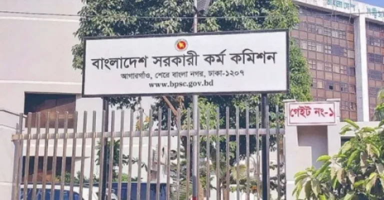৪৪তম বিসিএসের এক দিনের মৌখিক পরীক্ষা স্থগিত