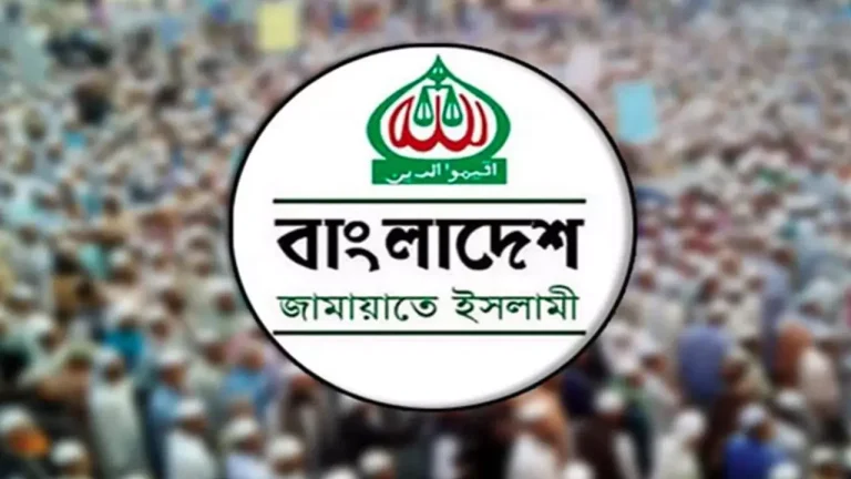 দেশব্যাপী জামায়াতের বিক্ষোভ সমাবেশ আজ