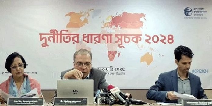 দুর্নীতিগ্রস্ত দেশের তালিকায় ১৪তম বাংলাদেশ