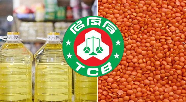 টিসিবির জন্য আবারও ভোজ্যতেল-মসুর ডাল কেনার সিদ্ধান্ত