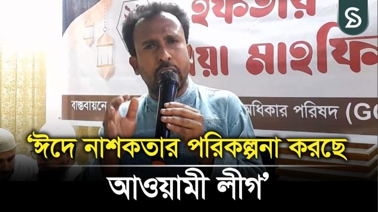 জুলাই গণ*অভ্যু*ত্থানে সৃষ্ট জাতীয় ঐক্যে কিছুটা ফাটল ধরেছে: সমন্বয়ক আবু হানিফ