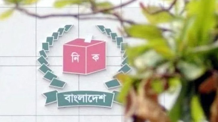 আগামীকাল চূড়ান্ত ভোটার তালিকা প্রকাশ করবে: ইসি