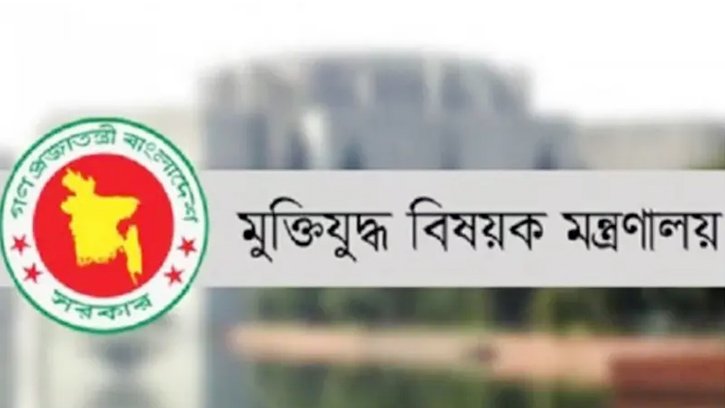 আরও ১২৪২ জন ‘জুলাই যোদ্ধা’র তালিকার গেজেট প্রকাশ