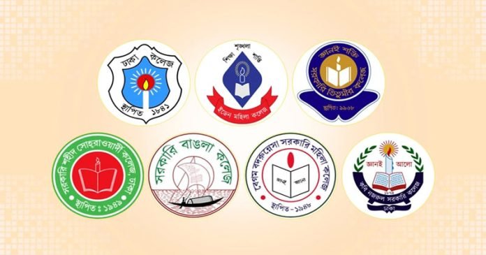 সাত কলেজ নিয়ে হচ্ছে ‘ঢাকা সেন্ট্রাল ইউনিভার্সিটি’