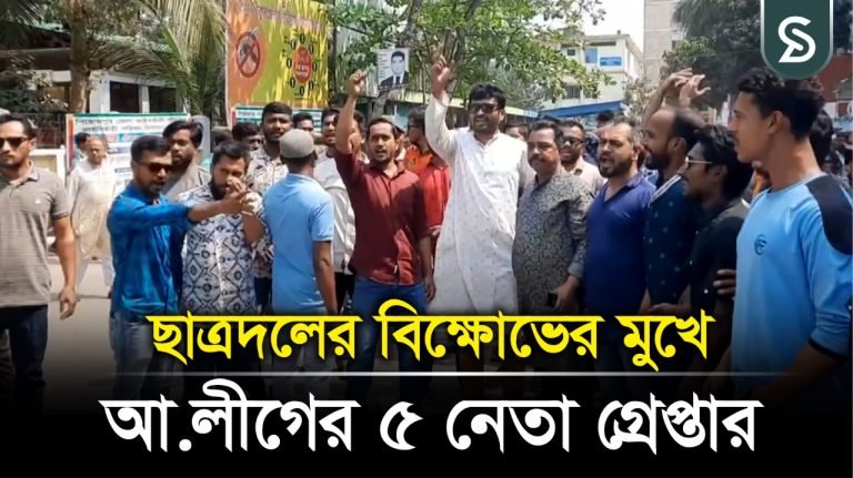 তারেক রহমানের বিরুদ্ধে মিথ্যা মামলার বাদী ও সাক্ষী গ্রেপ্তার
