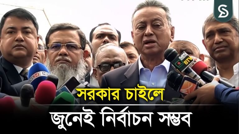 রিপাবলিক নিয়ে আলোচনা করতে হলে প্রয়োজন সংসদ নির্বাচন