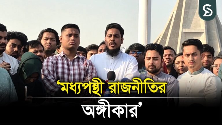 গণপরিষদের নির্বাচনে জয়ীরা সংসদ সদস্য হিসেবে ভূমিকা পালন করবে