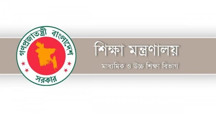 এসএসসি পরীক্ষা: বন্ধ থাকবে দেশের সব কোচিং সেন্টার