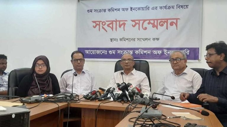 ‘গুমের শিকার ৩৩০ ব্যক্তির বেঁচে থাকার সম্ভাবনা ক্ষীণ’