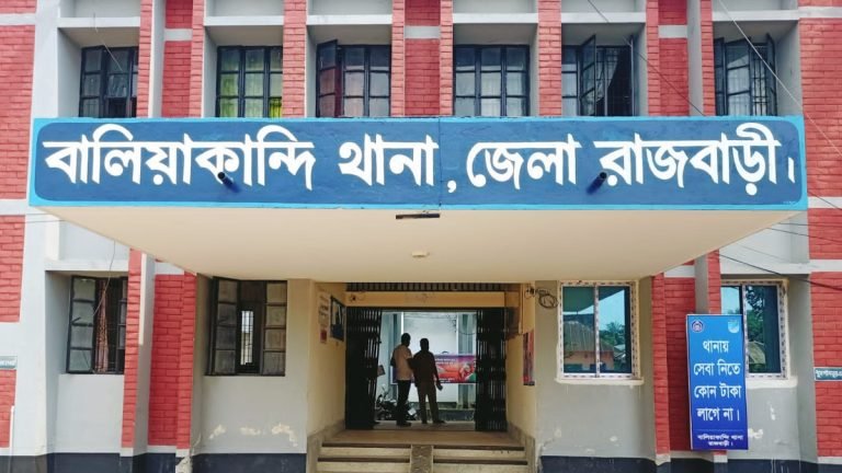 রাজবাড়ীর বা‌লিয়াকা‌ন্দি‌তে গ্রাম্য সালি‌শে দু’পক্ষের সংঘর্ষ, আহত ২০