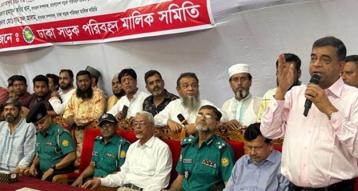 ঈদযাত্রা নির্বিঘ্ন করতে রাজধানীতে পরিবহন মালিক সমিতির সভা