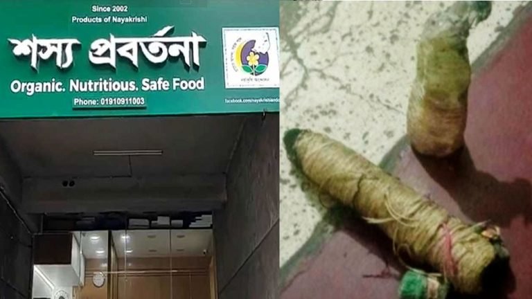 ফরহাদ মজহারের প্রতিষ্ঠানে পেট্রোল বোমা নিক্ষেপ