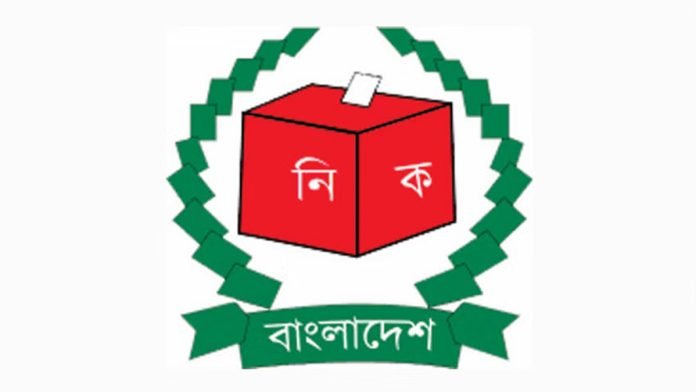 Ec-file