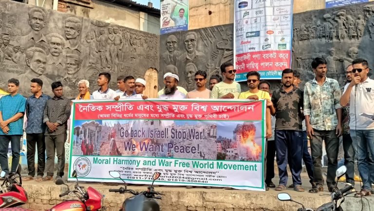 আমরা যুদ্ধ চাই না, শান্তি চাই’