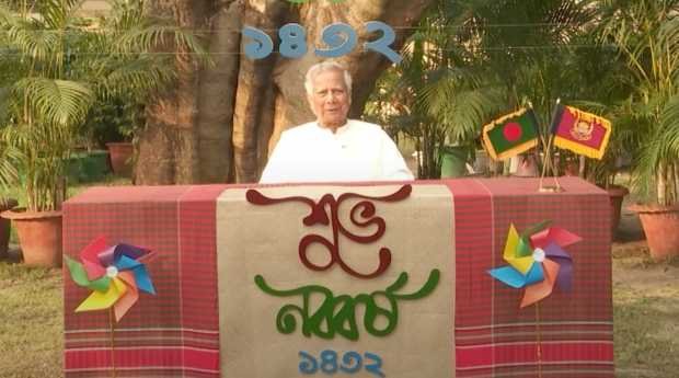 বৈষম্যহীন বাংলাদেশ গড়াই হোক নববর্ষের অঙ্গীকার: প্রধান উপদেষ্টা